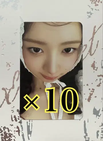 IVE SECRET LOVED IVE Ver. 레이 10장