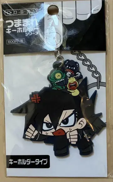 유희왕 gx 만죠메 준 쭙 키링