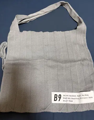 초특급 B9 토트백 슈야