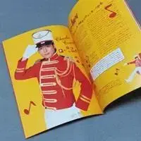 이마이 유조 뮤지컬 팜플렛