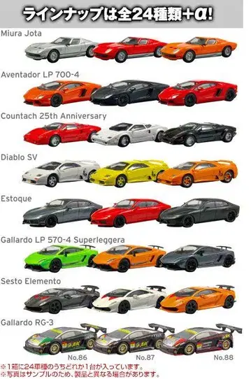 Lamborghini Miura Jota 미니카 빨간색 오렌지 실버