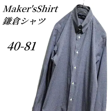 가마쿠라 셔츠 코튼 메이커스 셔츠