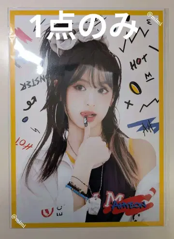 BABYMONSTER 베비몽 POPUP 그래픽 포스터 아현