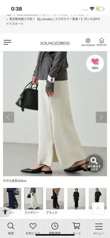 loungedress 분또 ZIP 타이트 스커트 사이즈 L