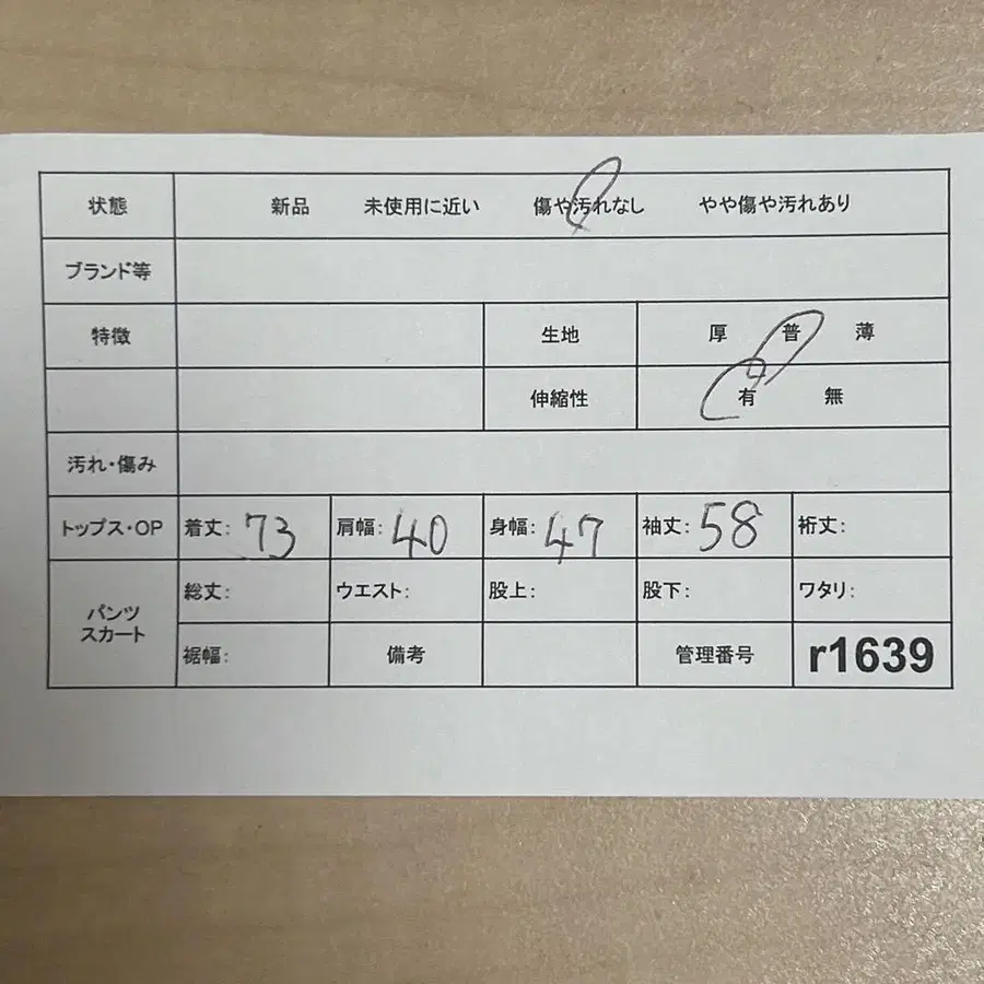 11번째 상품 이미지