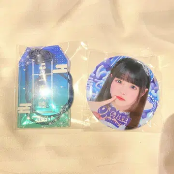 iLiFE! 소라시 카렌 아크릴 부적 캔뱃지 ONELIFE! 복권