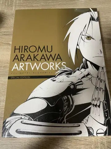 아라카와 히로시 ARTWORKS 강철의 연금술사 특별판 회장 슈링크