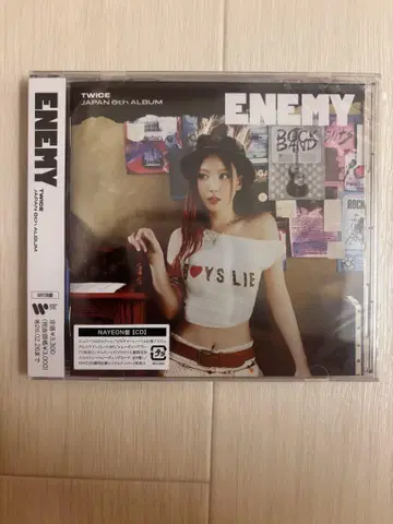 TWICE ENEMY 나연반 미개봉
