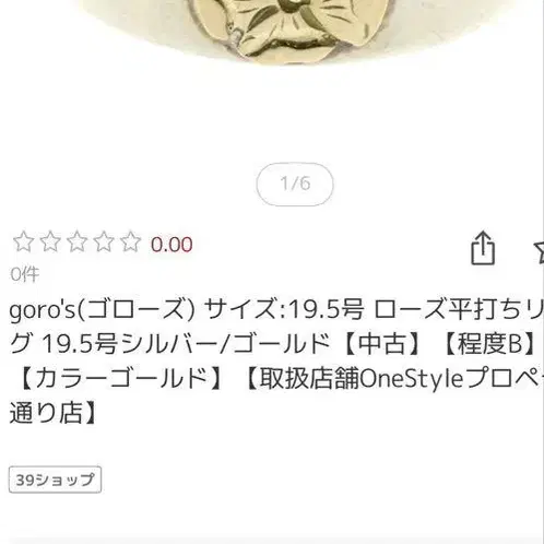 5번째 상품 이미지