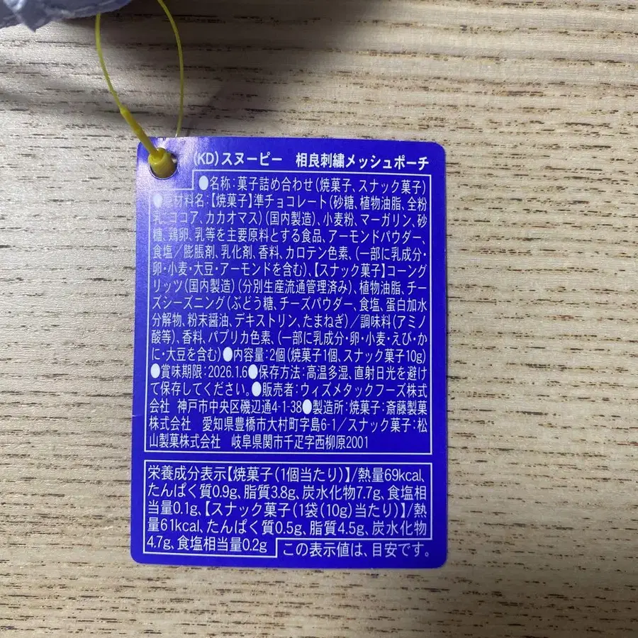 4번째 상품 이미지