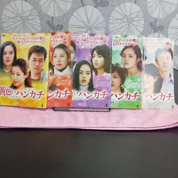 4222 한국 dvd 옐로우 컬러 손수건 . 전 42장