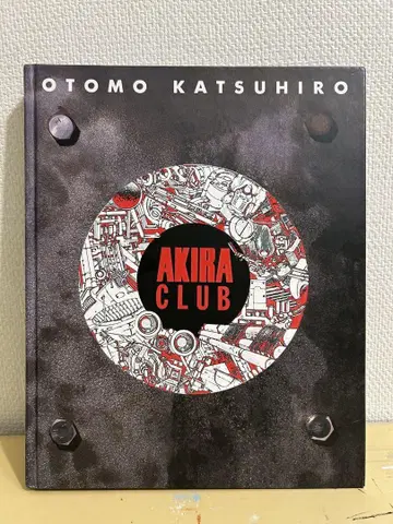 AKIRA CLUB 오토모 가츠히로 하드 커버 해외판