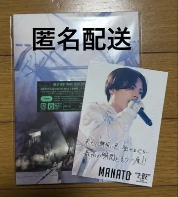 BE:FIRST Blu-ray 2: BE MANATO 포토 카드 포함