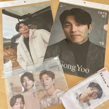 공유 굿즈