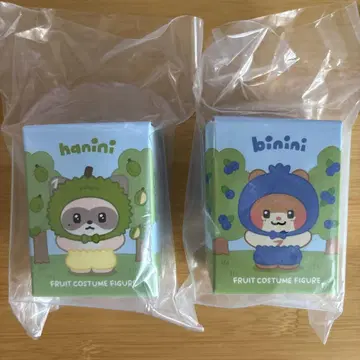 [ 익명 배송 ] zeroni 하니니 비니니 후르츠 피규어 하오빈 세트