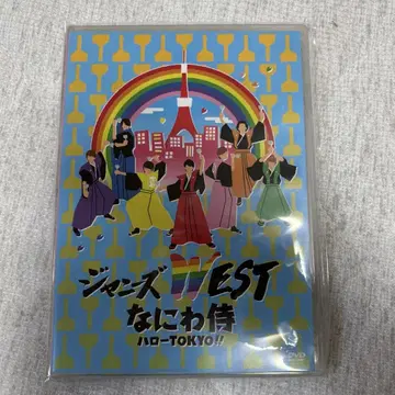 쟈니즈 WEST 나니와 사무라이 헬로 TOKYO!!
