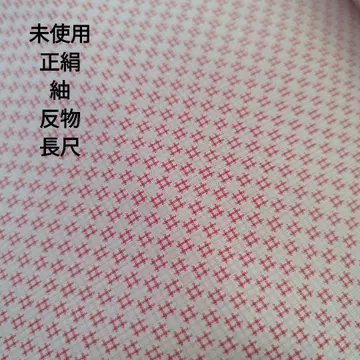 미사용 순수 실크 고급 별주문 직조 이케타 장척 옷감 빨간색 화이트