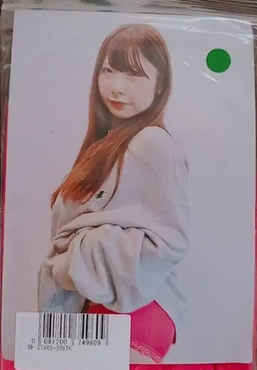 노노미야 츠카사 (하나마루 쿠루미) 브로마이드 그 2 레어템 혜택