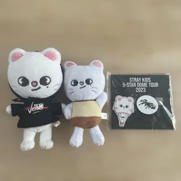 straykids 현진 지니레트 봉제 인형
