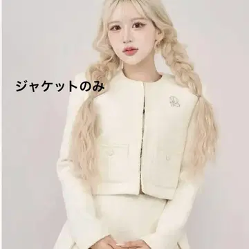 Darich 스팽글 트위드 자켓 아이보리