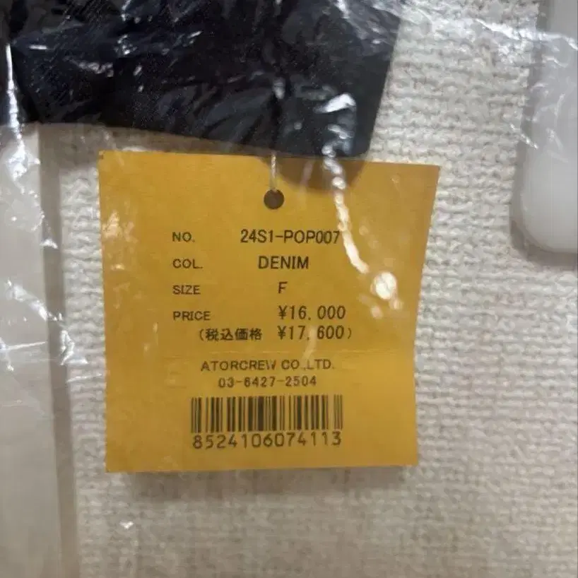 6번째 상품 이미지