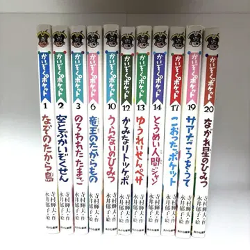 해적 포켓 세트 판매 11권 테라무라 테루오 작/나가이 이쿠코 그림