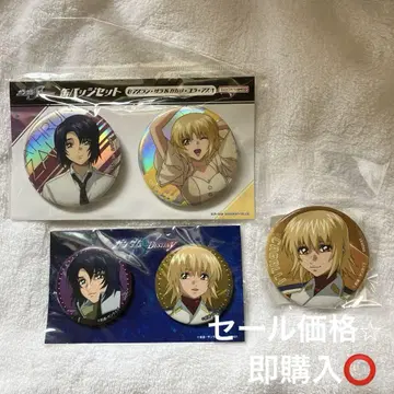 건담 SEED [ 아스란 카가리 ] 캔뱃지 5개 세트