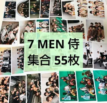 7 MEN  집합 공식 사진 사진 세트 묶음 판매 55장 세트