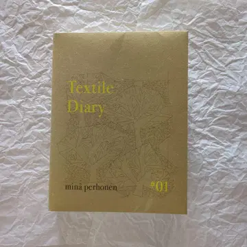 미나 페르호넨 Textile Diary #01 #02 2권 세트