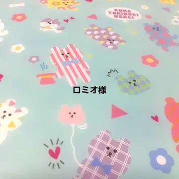 로미오 님