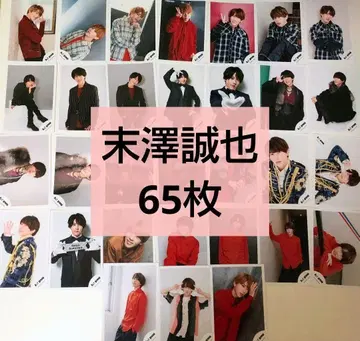 A! group 스에자와 세이야 공식 사진 묶음 판매