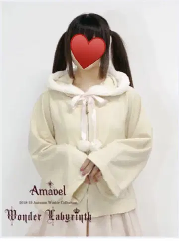Amavel 토끼 귀 후드티 판초