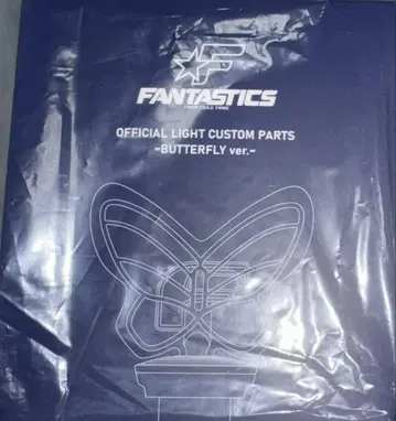 익명 배송 FANTASTICS 응원봉 BUTTERFLY 헤드 부분만