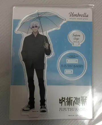 주술회전 Umbrella 아크릴 스탠드 플레이트 고죠 사토루
