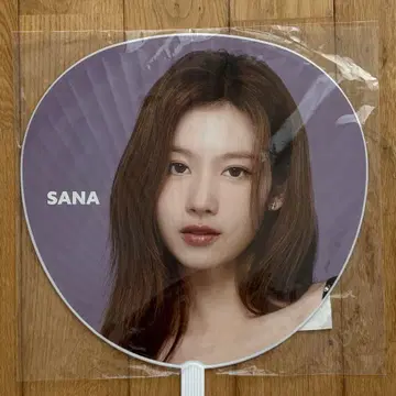 twice 사나 부채 this is for