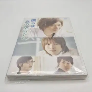 우리들은 저 하늘 아래 셀판 DVD 레어