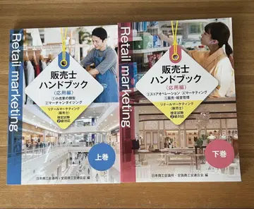 판매사 핸드북