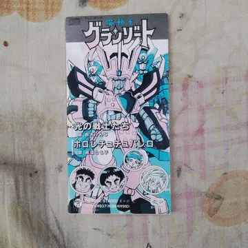 빛의 전사들 CD