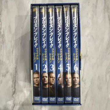 프리즌 브레이크 파이널 시즌 DVD 컬렉터즈 BOX 1 (초회 한정판)