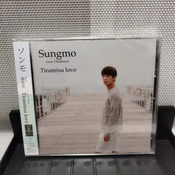 새상품 미개봉  from 초신성 Tiramisu love 초회반 B