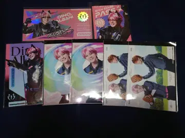 엘리스 에리오스 디노 묶음 판매