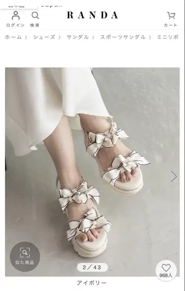 randa 샌들 S