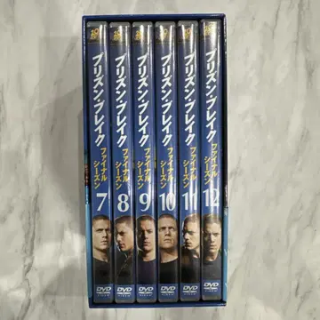 프리즌 브레이크 파이널 시즌 DVD 컬렉터즈 BOX 2 (초회 한정판)