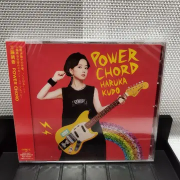 새상품 미개봉 쿠도 하루카 POWER CHORD Type-C CD