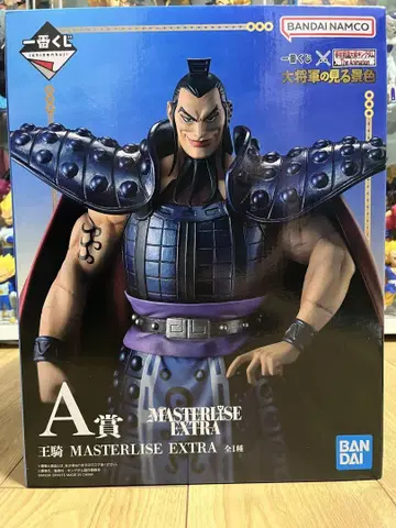 제일복권 킹덤 A상 왕기