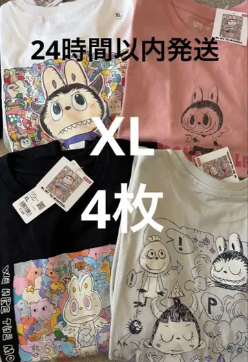 UNIQLO POPMART UT 러브브 유니클로 XL 4개 세트