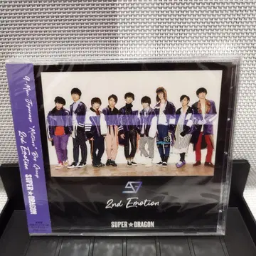 새상품 미개봉 SUPER DRAGON 2nd Emotion CD 앨범
