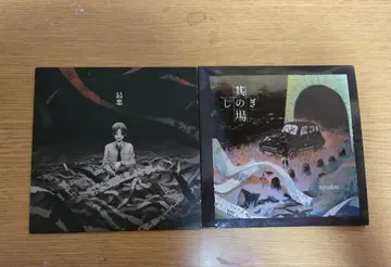 syudou 그 자리 모면하기 EP 최악 세트