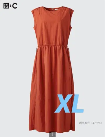 UNIQLO C 개더 원피스 오렌지 XL