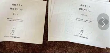 메릴랜드 성계소 9월 10월분 + 출제 경향과 대책